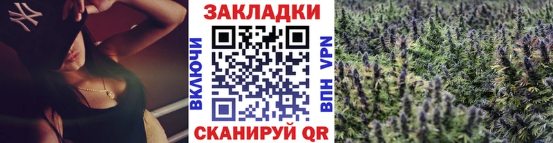 Как найти закладки Вяземский omg ТОР A-PVP Бутират Экстази Меф Канабис Гашиш