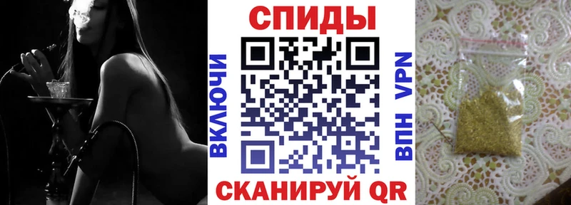 БУТИРАТ оксибутират  Вяземский 