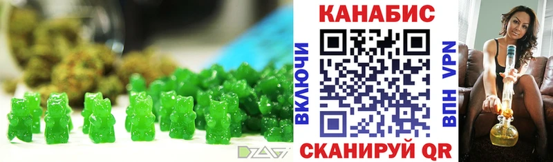 Печенье с ТГК марихуана  кракен вход  Вяземский 