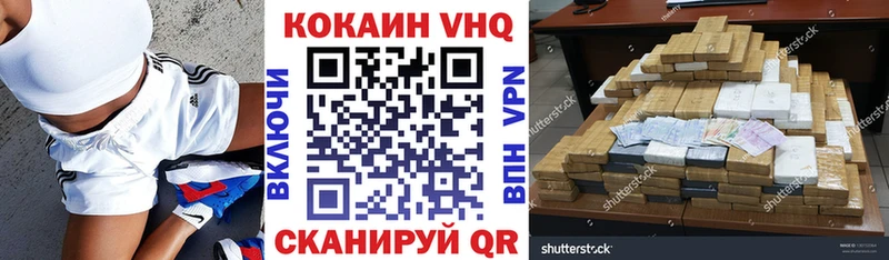 даркнет сайт  OMG как зайти  Cocaine Боливия  Вяземский 