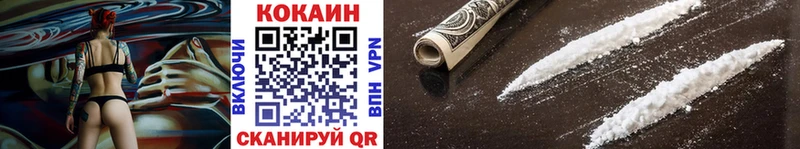 Cocaine 99% Вяземский