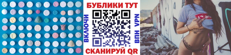 Ecstasy TESLA  hydra онион  Вяземский  сколько стоит 