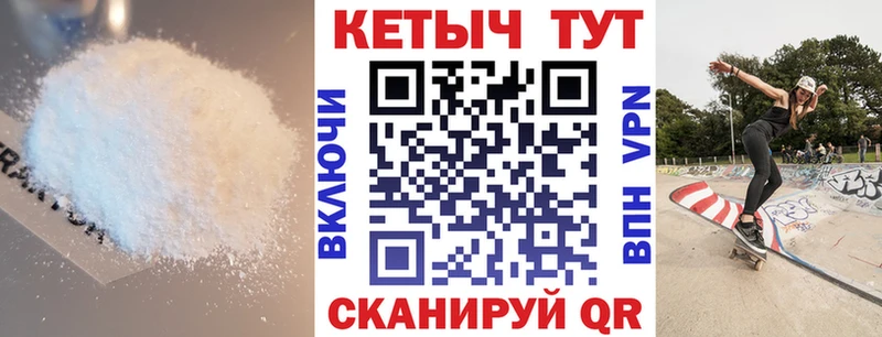 кракен зеркало  Вяземский  КЕТАМИН ketamine 