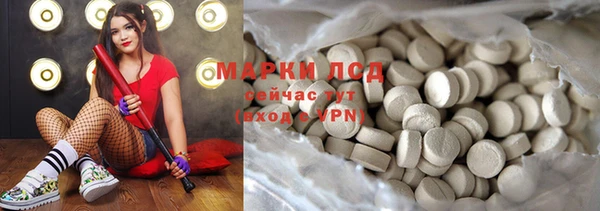 MDMA Белокуриха
