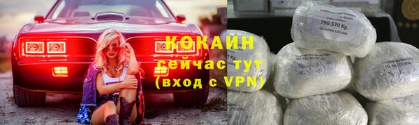 MDMA Белокуриха