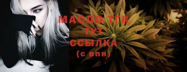 MDMA Белокуриха