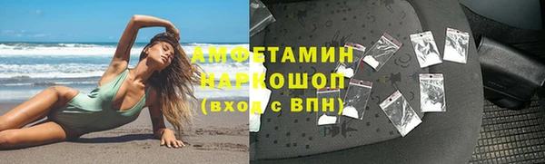 ПСИЛОЦИБИНОВЫЕ ГРИБЫ Белоозёрский