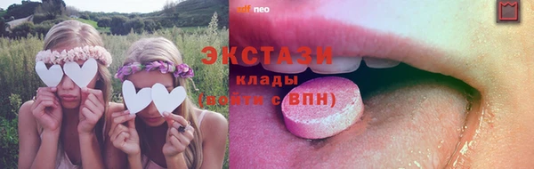 ПСИЛОЦИБИНОВЫЕ ГРИБЫ Белоозёрский