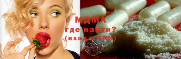 ПСИЛОЦИБИНОВЫЕ ГРИБЫ Белоозёрский