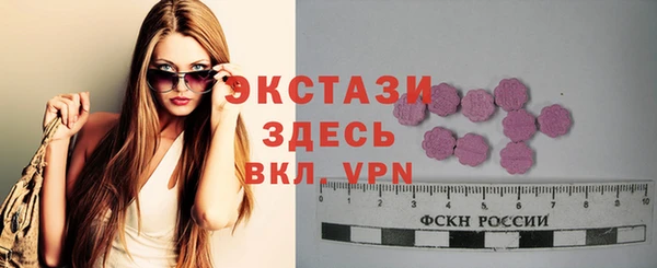 ПСИЛОЦИБИНОВЫЕ ГРИБЫ Белоозёрский