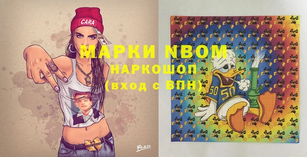 дурь Беломорск