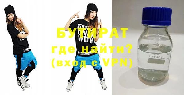 MDMA Белокуриха