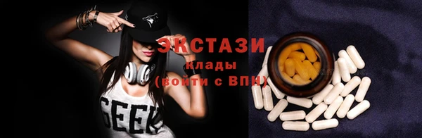 MDMA Белокуриха