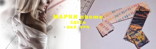 MDMA Белокуриха