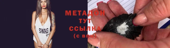 дурь Беломорск