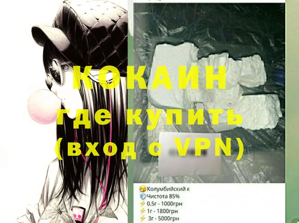 ПСИЛОЦИБИНОВЫЕ ГРИБЫ Белоозёрский