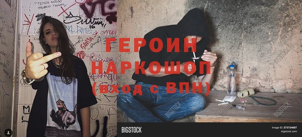 MDMA Белокуриха