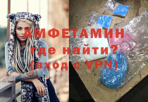 MDMA Белокуриха