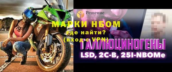 MDMA Белокуриха