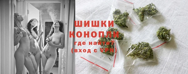MDMA Белокуриха