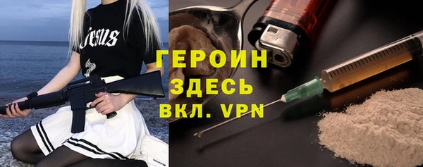 дурь Беломорск