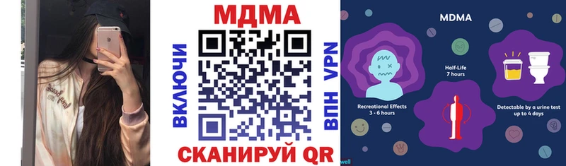 МДМА Molly  Вяземский 