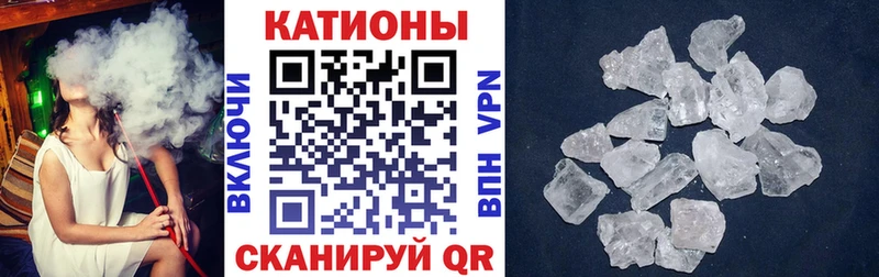 Меф мяу мяу  Вяземский 