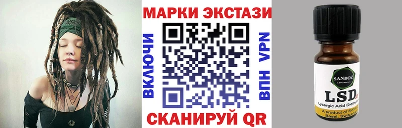 Марки N-bome 1,8мг купить ОМГ ОМГ сайт Вяземский