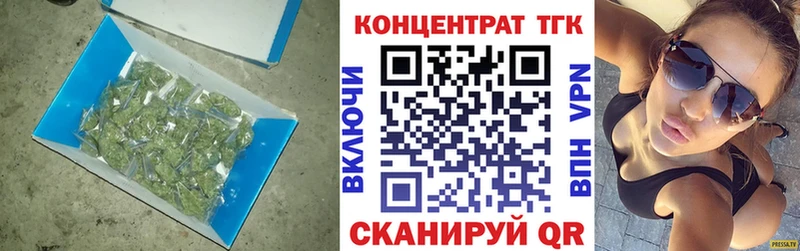 купить наркотики цена  Вяземский  ТГК концентрат 