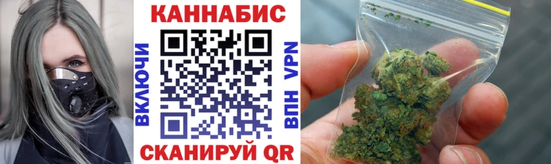 МАРИХУАНА индика  Вяземский 